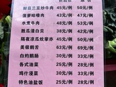 -大笑饭堂(甲子桥店)