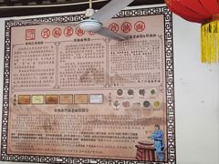 -兴福老面馆(寺路街店)