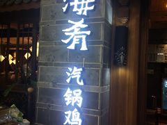 -凯德MALL(望京店)