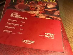 -ZAFFERANO西班牙海鲜饭(上海首店)