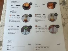 -Me Coffee下午茶艺术空间