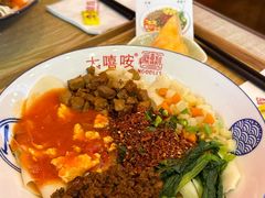 -大嘻咹biangbiang面(历史博物馆店)