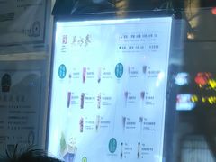 -吴裕泰茶庄(前门大街店)
