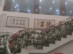 -河南食府(人民路店)