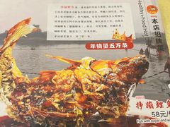 -奥华餐厅·老张记(台基厂店)
