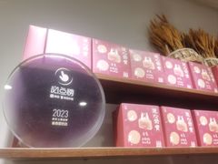 -雀食面包店(钟楼店)