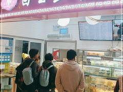 门面-白玉兰食品(甜云店)