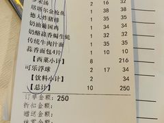 -德大西餐社(云南南路店)