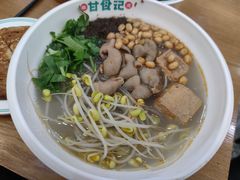 -甘食记·成都肥肠粉(汕头万象城店)