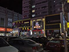 -潮流汇购物城(铜锣湾国际购物中心店)
