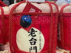 -久加久酒博汇(EAC欧美中心店)