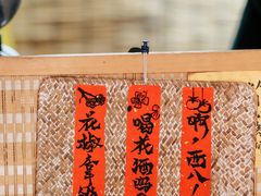 -悟饮门市景店