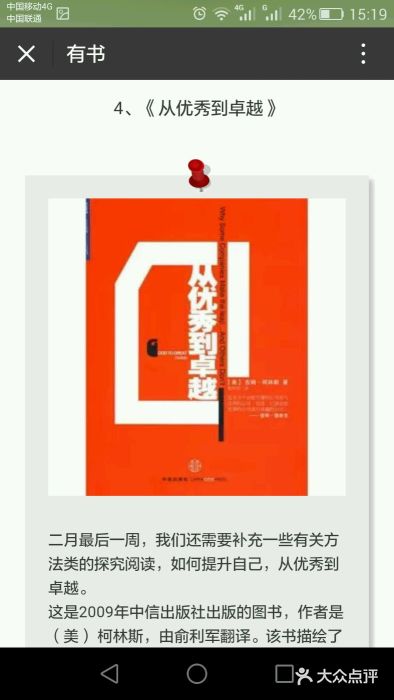 肯德基(龙之梦购物中心店)图片