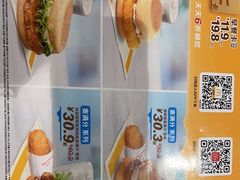 -麦当劳(北京大兴机场二层国内到达(安检外)店)