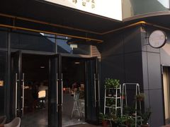 门面-Primo·丽莫意大利窑烤披萨