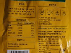 -德富祥油茶