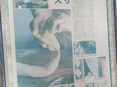 -舌尖上的老贾火勺