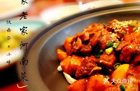 Pumpkin and Beef Brisket