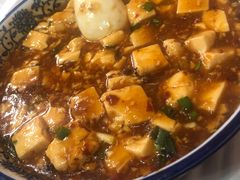 麻辣豆腐-邱记私房菜·十八年本地菜