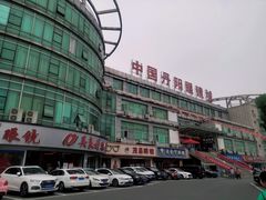 -中国丹阳眼镜城