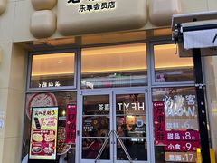 -必胜客(WOW贺州灵峰店)
