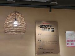 -串盟烧烤·长沙美食地标(星沙店)