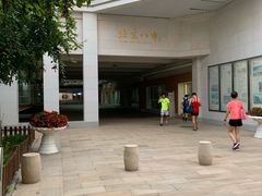 -北京八中游泳馆