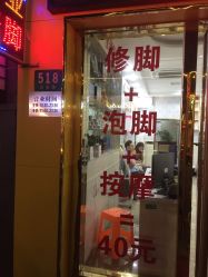 -纤手造型