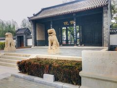 门面-定州贡院