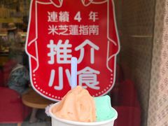 -柠檬车露(卖草地店)