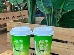 -SENTEA森茶(麦地丽日店)