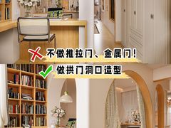 -住范儿家装·整体家装·装修设计