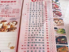 -荔枝楼酒家(员村东璟店)