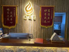 -端艾堂·SPA·艾灸(鸳鸯006店)