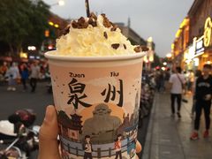 -一杯潮茶(西街店)