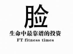 -MLP美丽派·问题肌疗愈中心