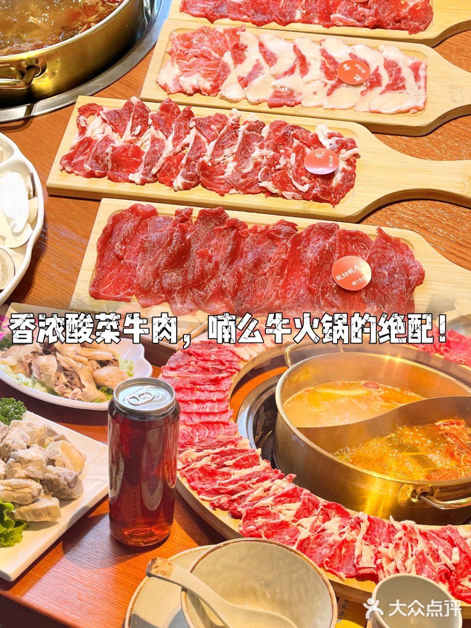 听说了吗？云南喃么牛可是美食的圣地哦！🎉