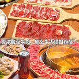 听说了吗？云南喃么牛可是美食的圣地哦！🎉