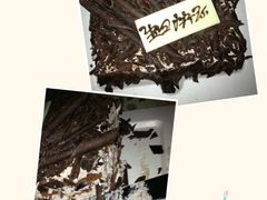 iphone_upload_pic-21cake廿一客蛋糕