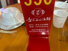 -舌尖上·霞浦滩涂海鲜(总店)