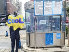 -居然之家(两江国际MALL店)