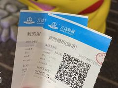 -万达广场(松江店)