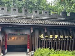 -泸州老窖景区