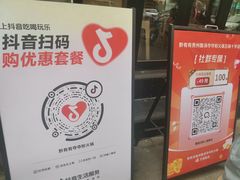 -黔有有贵州酸汤夺夺粉火锅(五味十字店)