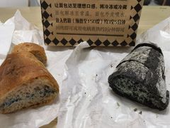 -Let's Taipei 非常烘焙(太古里店)