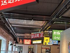 -恰八斗·猛火长沙菜(国贸店)