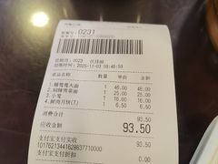 -德兴馆(广东路总店)