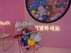 -+WAWA夹娃娃专门店·抓娃娃