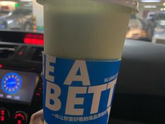 活力羽衣甘蓝牛油果酸奶饮-Blueglass酸奶(华贸购物中心店)