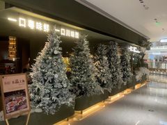 -一川二水•粤川醉(CP静安店)